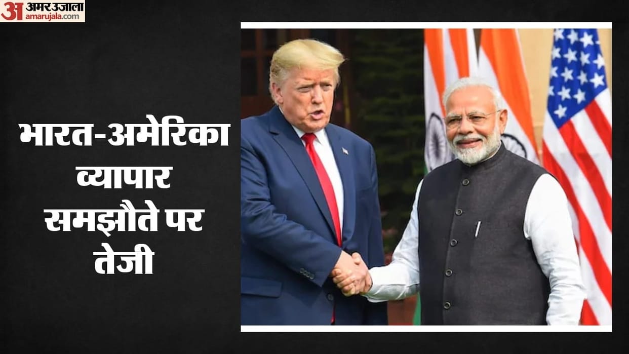 India-US Trade Deal PM Modi and Trump direct officials to expedite process US representatives to visit India