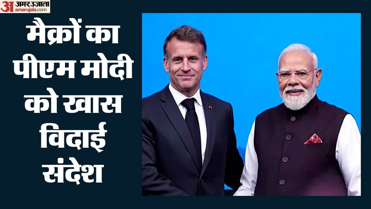 france president emmanuel macron farewell message in hindi to pm modi