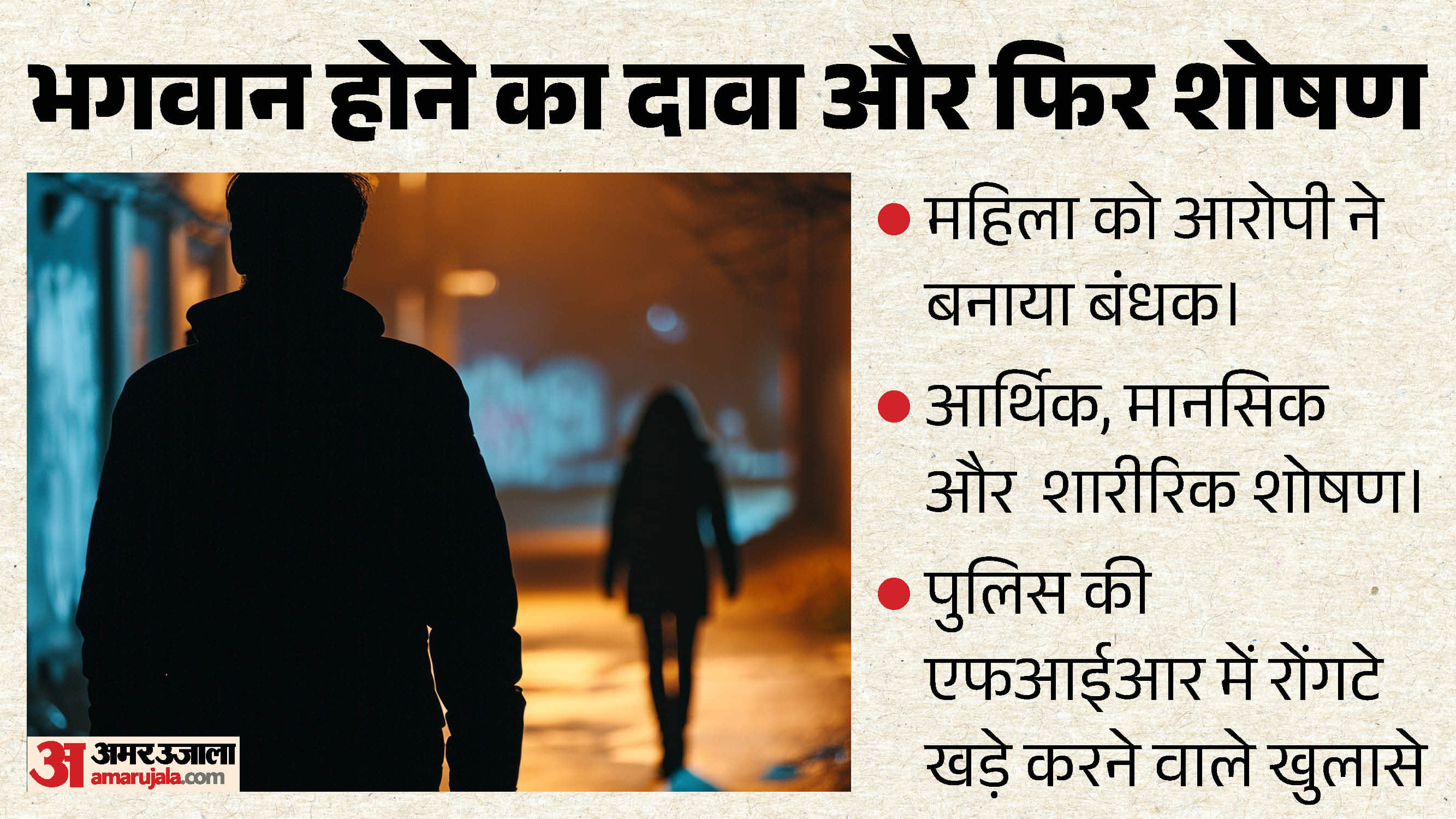 प्रतिकात्मक तस्वीर