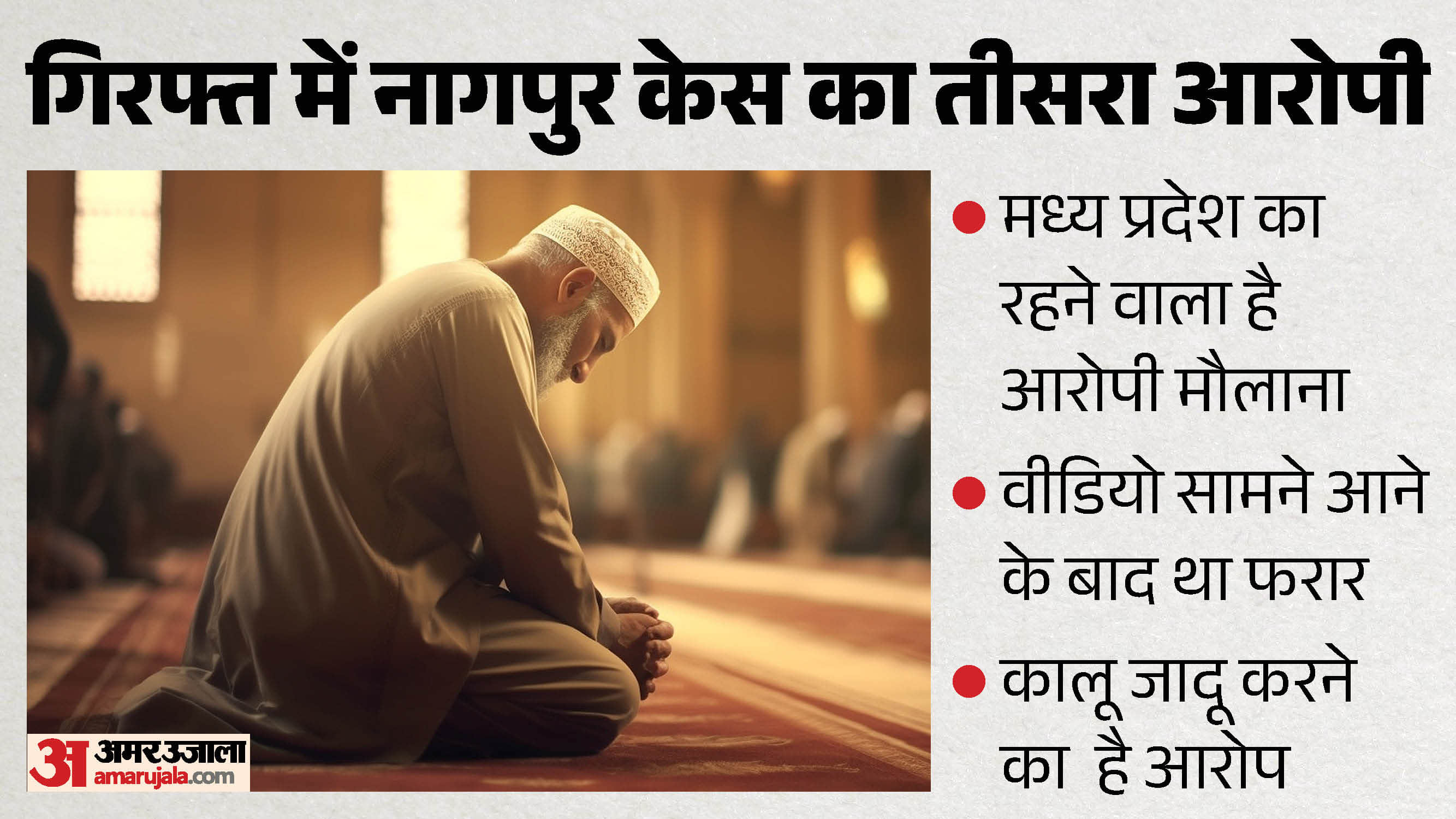 प्रतिकात्मक तस्वीर