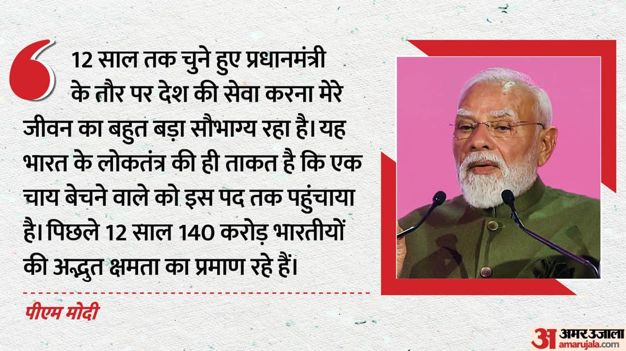 Prime Minister Narendra Modi addresses members of the Indian diaspora in Paris, France