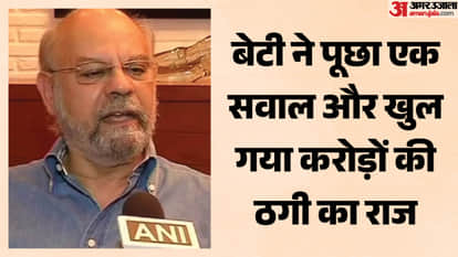 Naresh Gujral son of former Prime Minister I.K. Gujral defrauded of 7.8 crore rupees