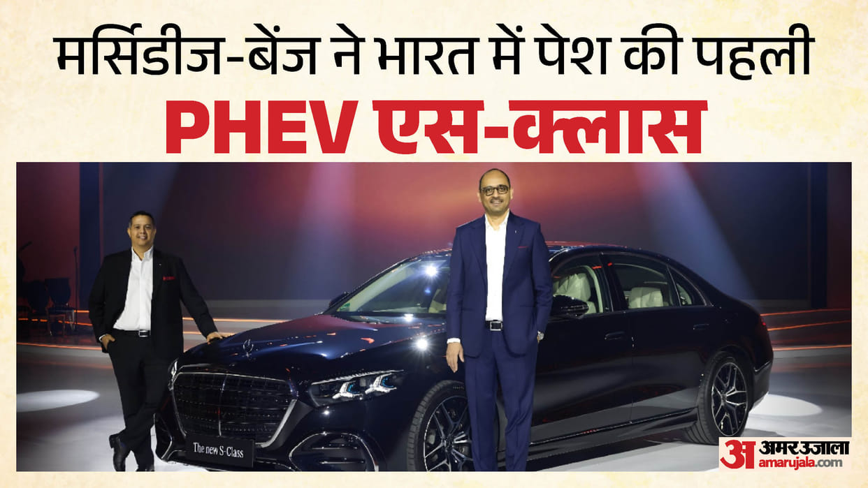 Mercedes-Benz Unveils India’s First PHEV S-Class with 115 km Electric Range