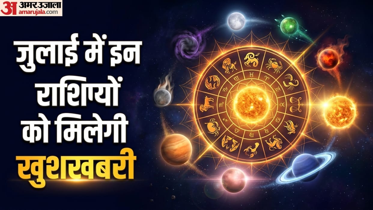 july rashifal 2026 and planetary alignment july astrology impact on zodiac