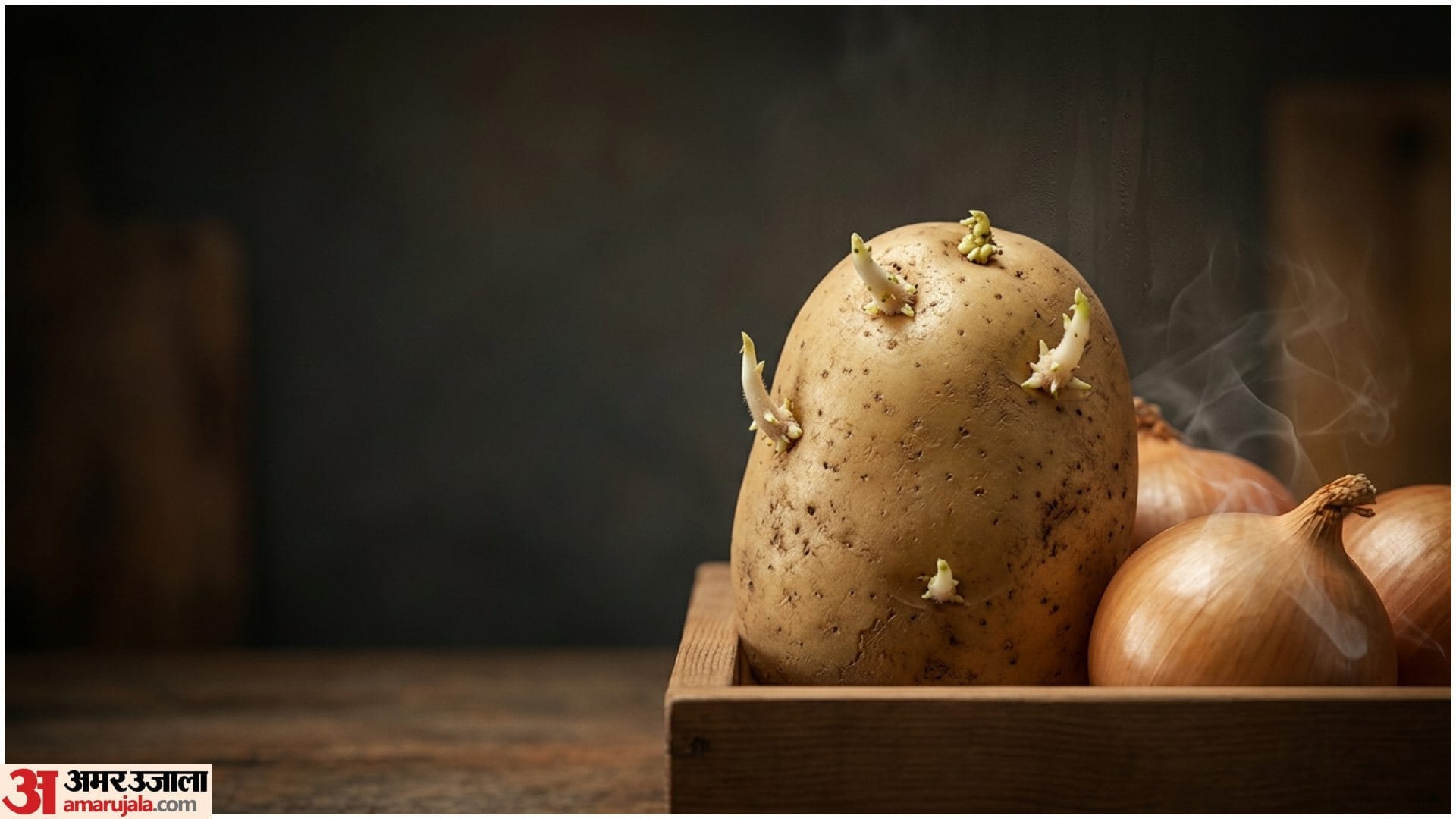 Potato-Onion Storage Tips in Hindi Aloo Aur Pyaj Ko Sath Rakhne Ke Nuksan