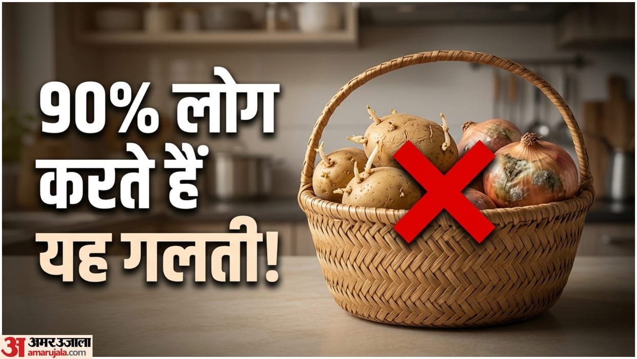 Potato-Onion Storage Tips in Hindi Aloo Aur Pyaj Ko Sath Rakhne Ke Nuksan