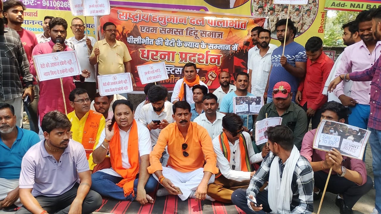 हिंदूवादी संगठन के लोगोंं ने किया प्रदर्शन