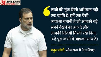 राहुल गांधी