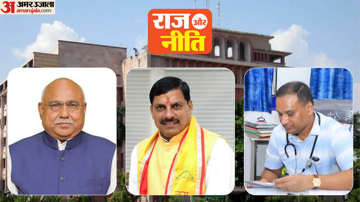 Raj Aur Niti BJP state executive committee to be announced soon.