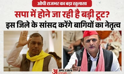 UP: Rajbhar launches a scathing attack on the SP, says the party will split, Shivpal Yadav will become the nat