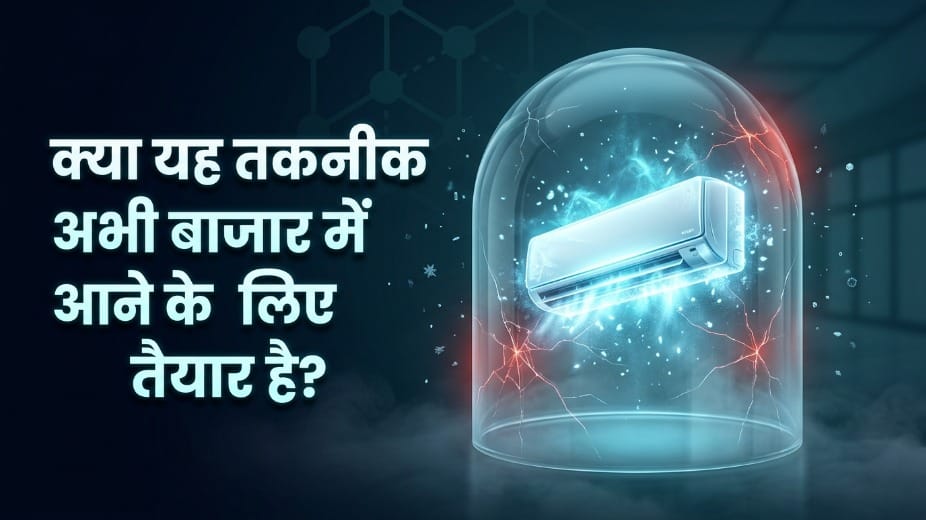 Solid State Cooling Technology: How Future ACs Could Work Without Gas or Compressors