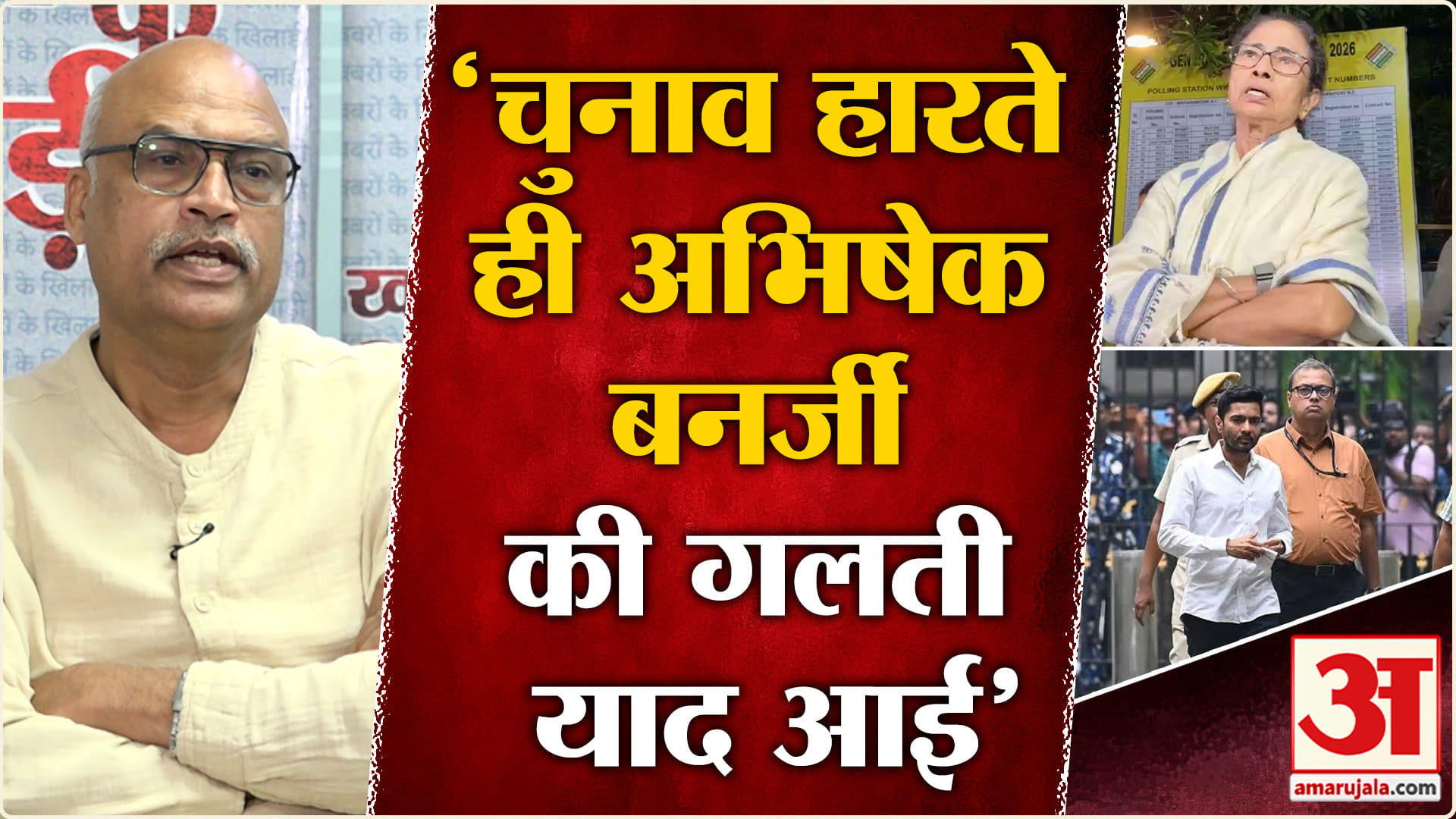 समीर टीएमसी