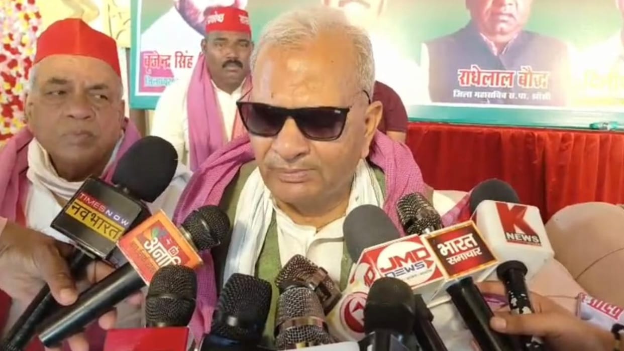 Jhansi: SP MP targets BJP; calls the filing of cases against party workers an attempt to weaken democracy.