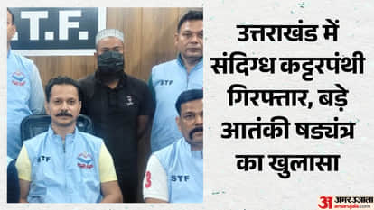 संदिग्ध कट्टरपंथी मोहम्मद सलाउद्दीन