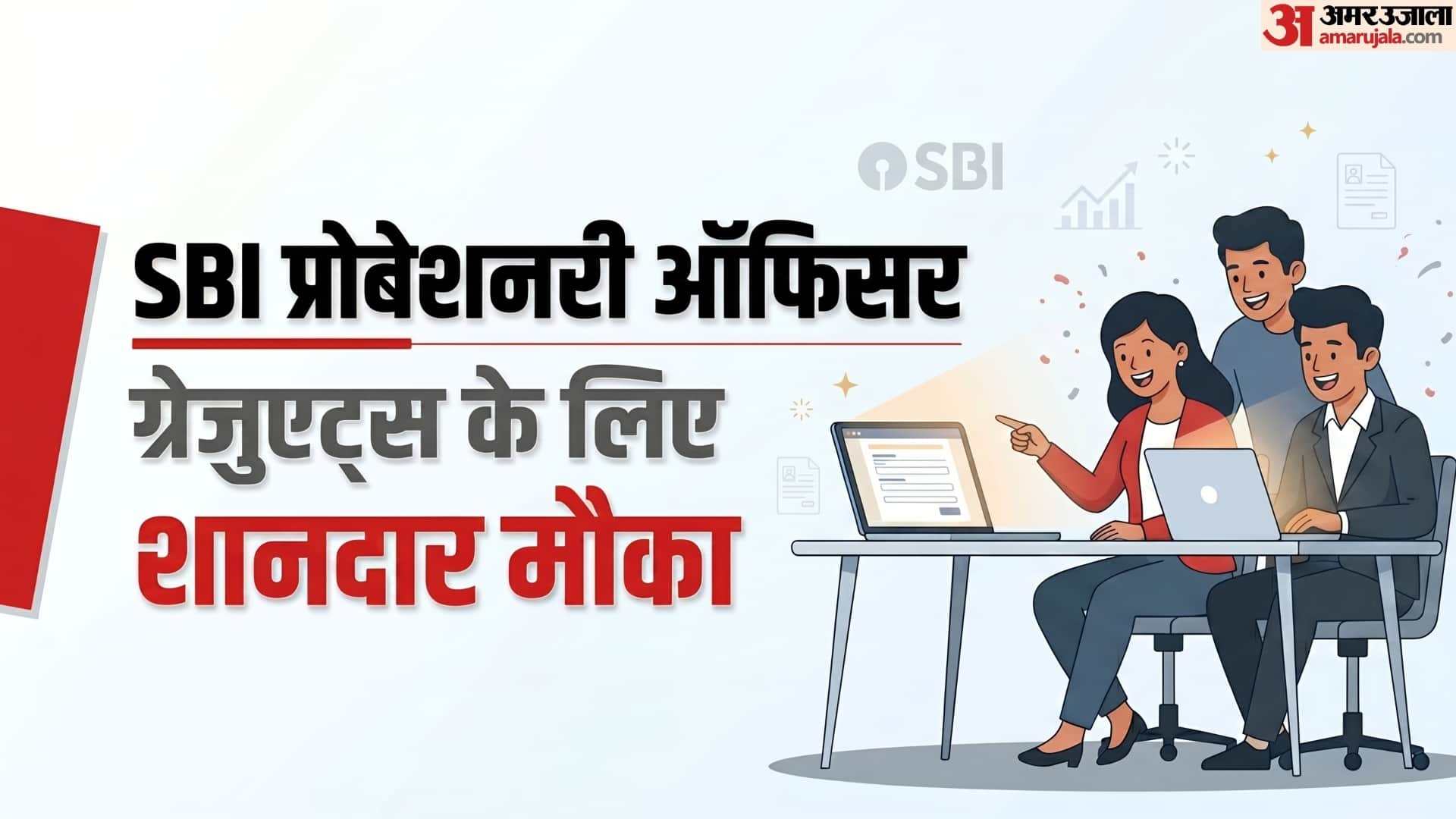 SBI PO Recruitment 2026