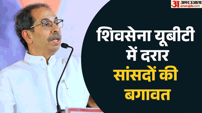 Shiv Sena UBT Rift Updates Uddhav Faction Parliamentary party meet in Delhi doubts over MPs unity hindi news