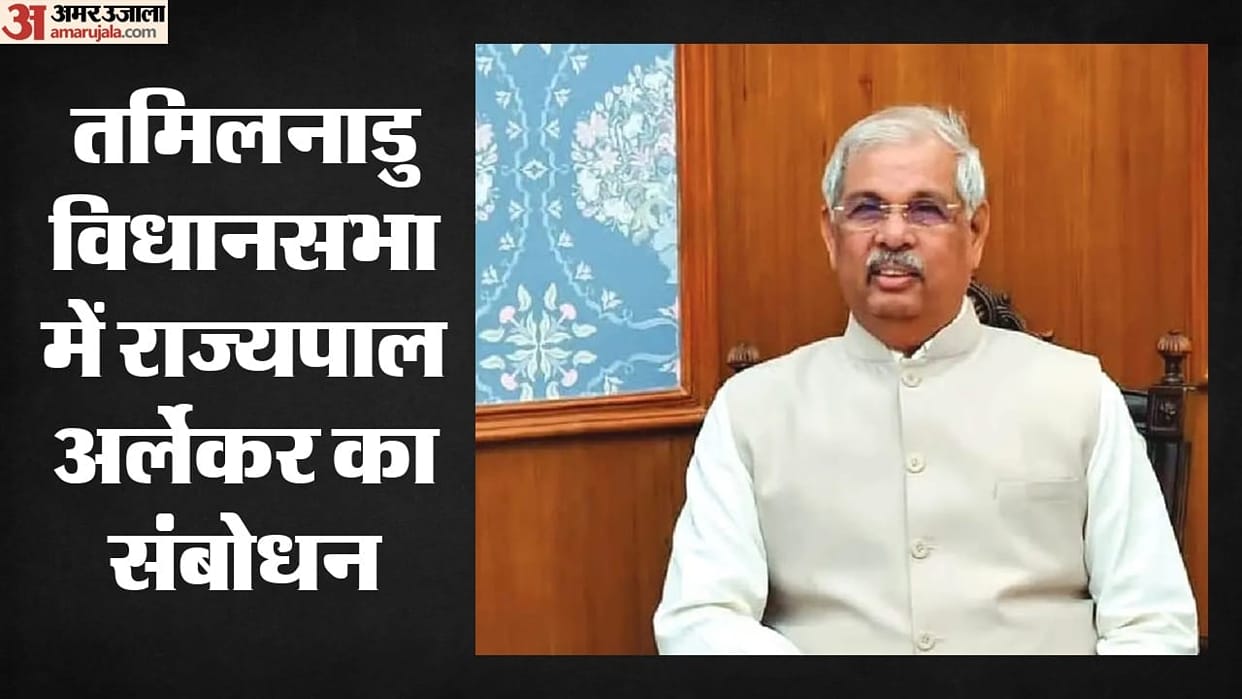 TN Assembly Session Governor Arlekar addresses first session begins today formation of CM Vijay's government.