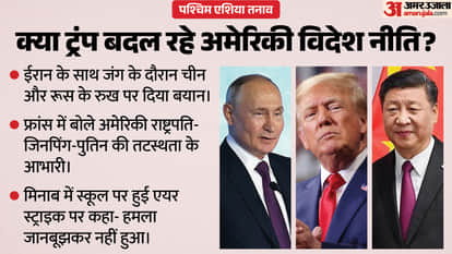 donald trump thanks xi jinping vladimir putin for neutral stance during iran war g7 summit
