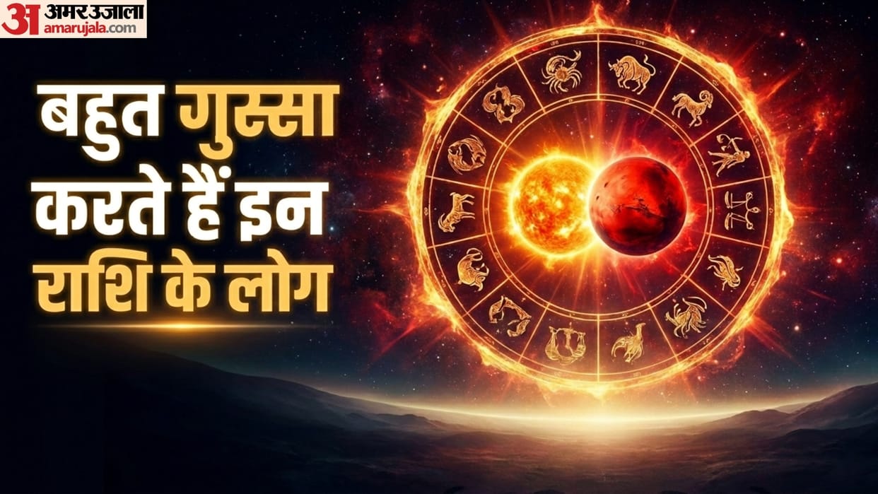As per Astrology these zodiac signs are most aggressive and stubborn