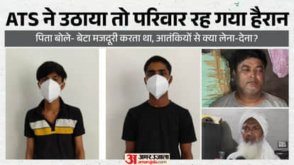 UP ATS arrests two youths from Bulandshahr accused of having terror links
