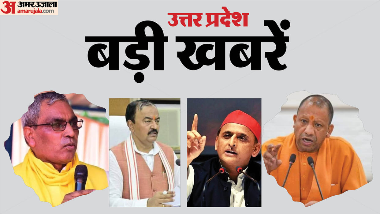 Major News from UP: Illegal construction notice issued for Yogi's dream project; murder committed by smotherin
