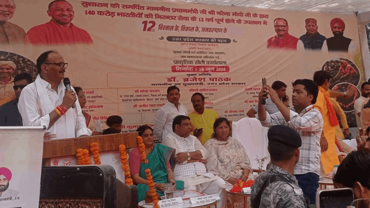 Deputy CM Brajesh Pathak says those questioning Ram Mandir donations must provide answers in ghaziabad