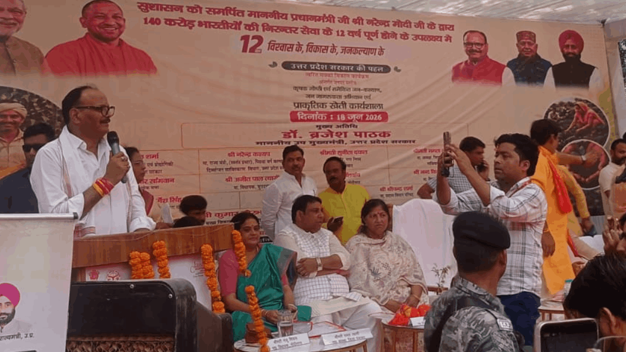 उपमुख्यमंत्री बृजेश पाठक