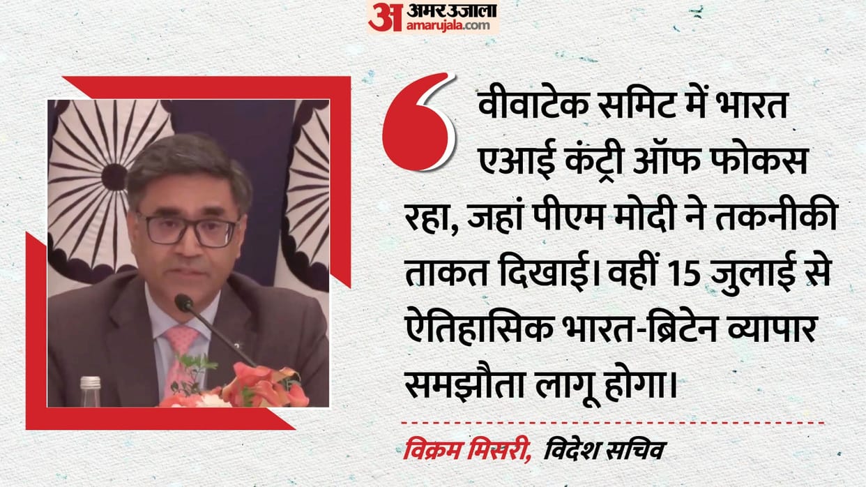 foreign secy vikram misri on pm modi vivatech and india uk trade agreement