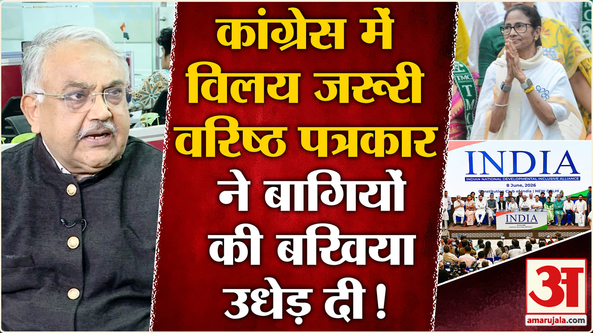 विनोद टीएमसी