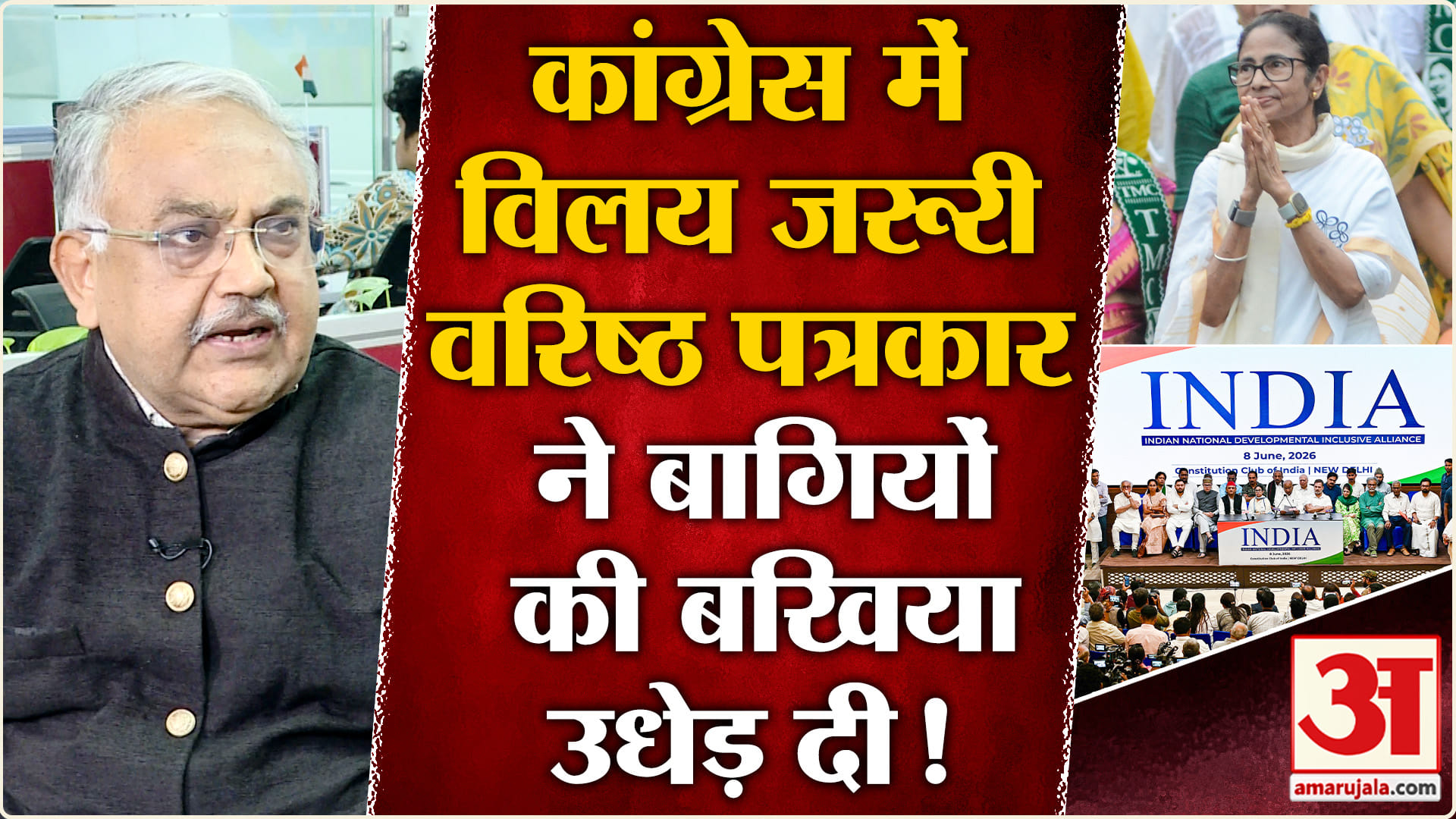 विनोद टीएमसी