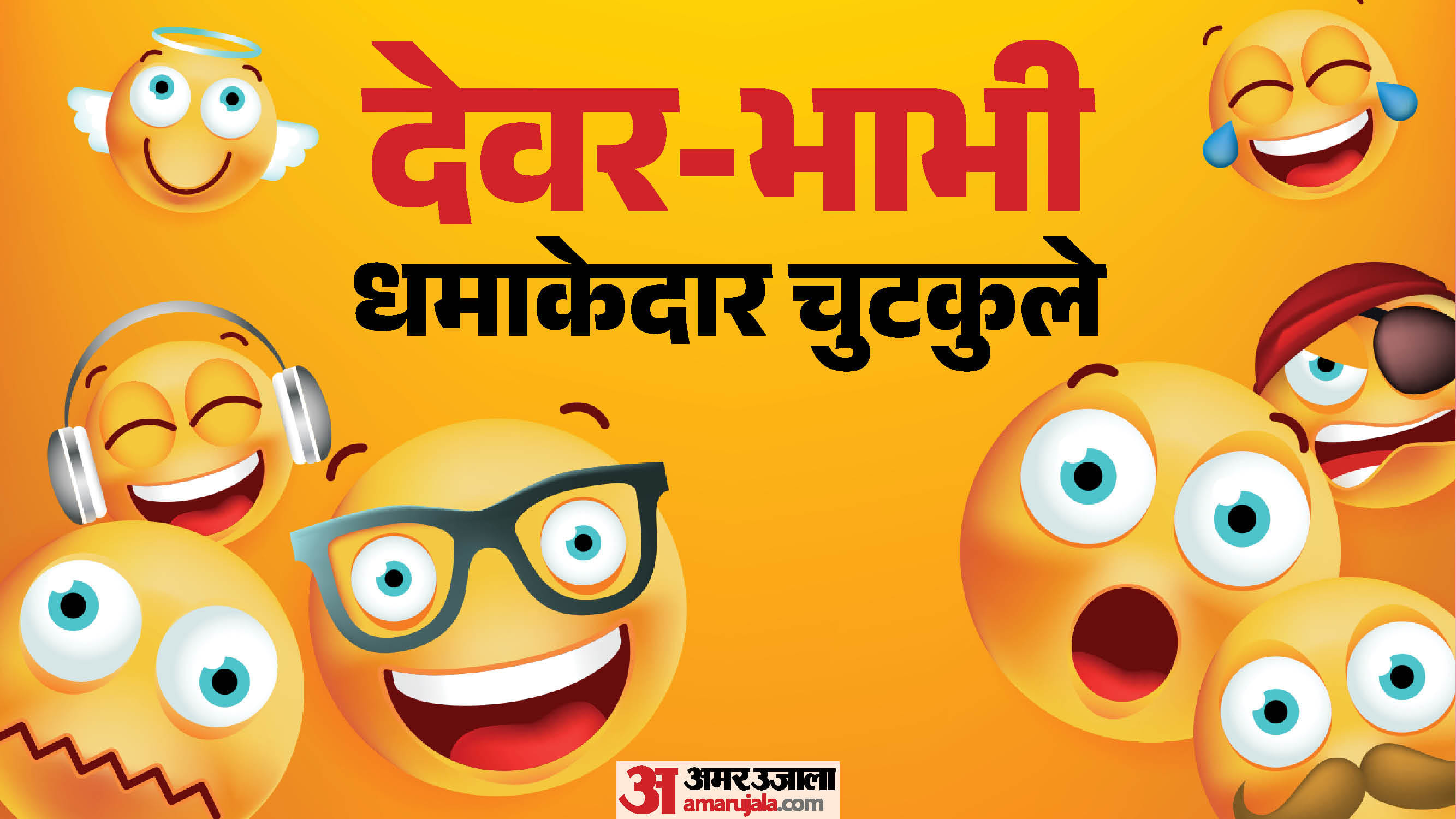 Jokes In Hindi Pappu Gappu Comedy Jokes 2026 Pappy Desi Chutkule Whatsapp New Jokes 2026