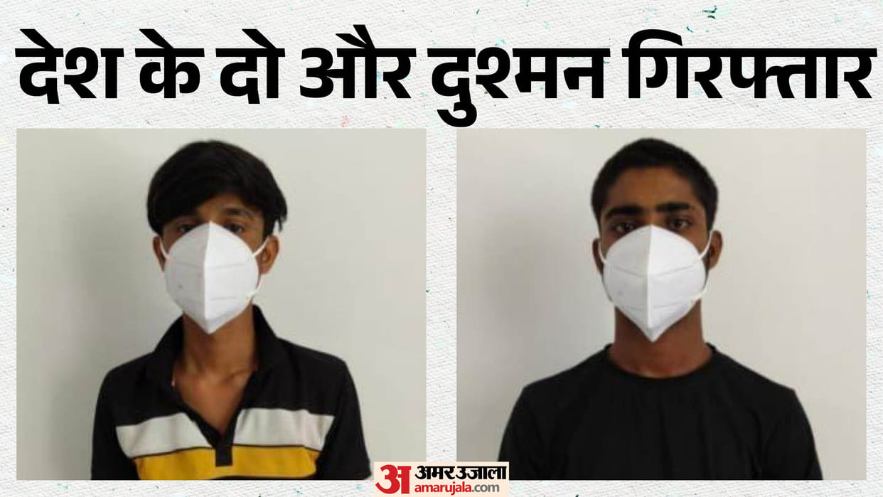 UP ATS arrested two suspects linked to Pakistani terror network
