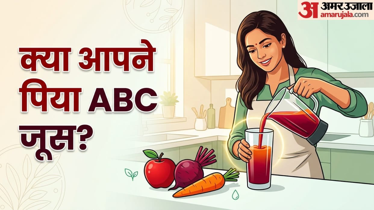 what is abc juice and its benefits abc juice kya hota hai