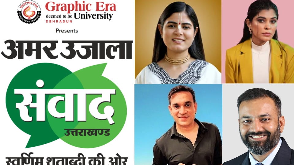 Amar Ujala Samvad 2026 Stalwarts from fields of digital content spirituality and renewable energy