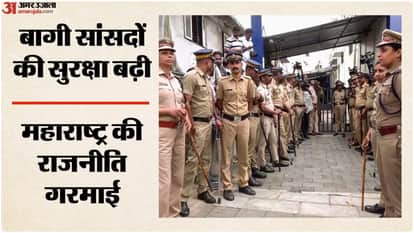 UBT सांसदों के रुख से बढ़ी सियासी हलचल