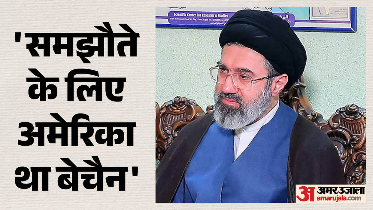 Ayatollah Mojtaba Khamenei first statement on Iran-US Deal says Trump compelled to sign MoU