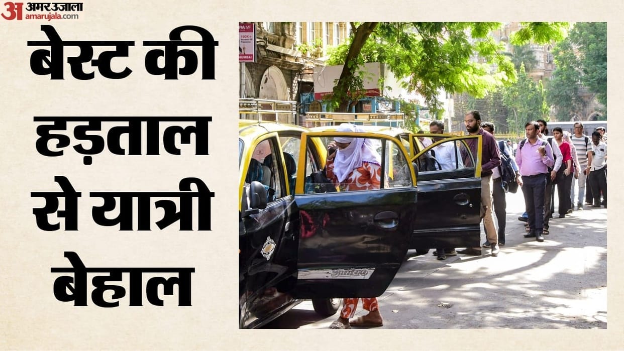 BEST employees strike to continue on 2nd day commuters suffer harrowing time Mumbai