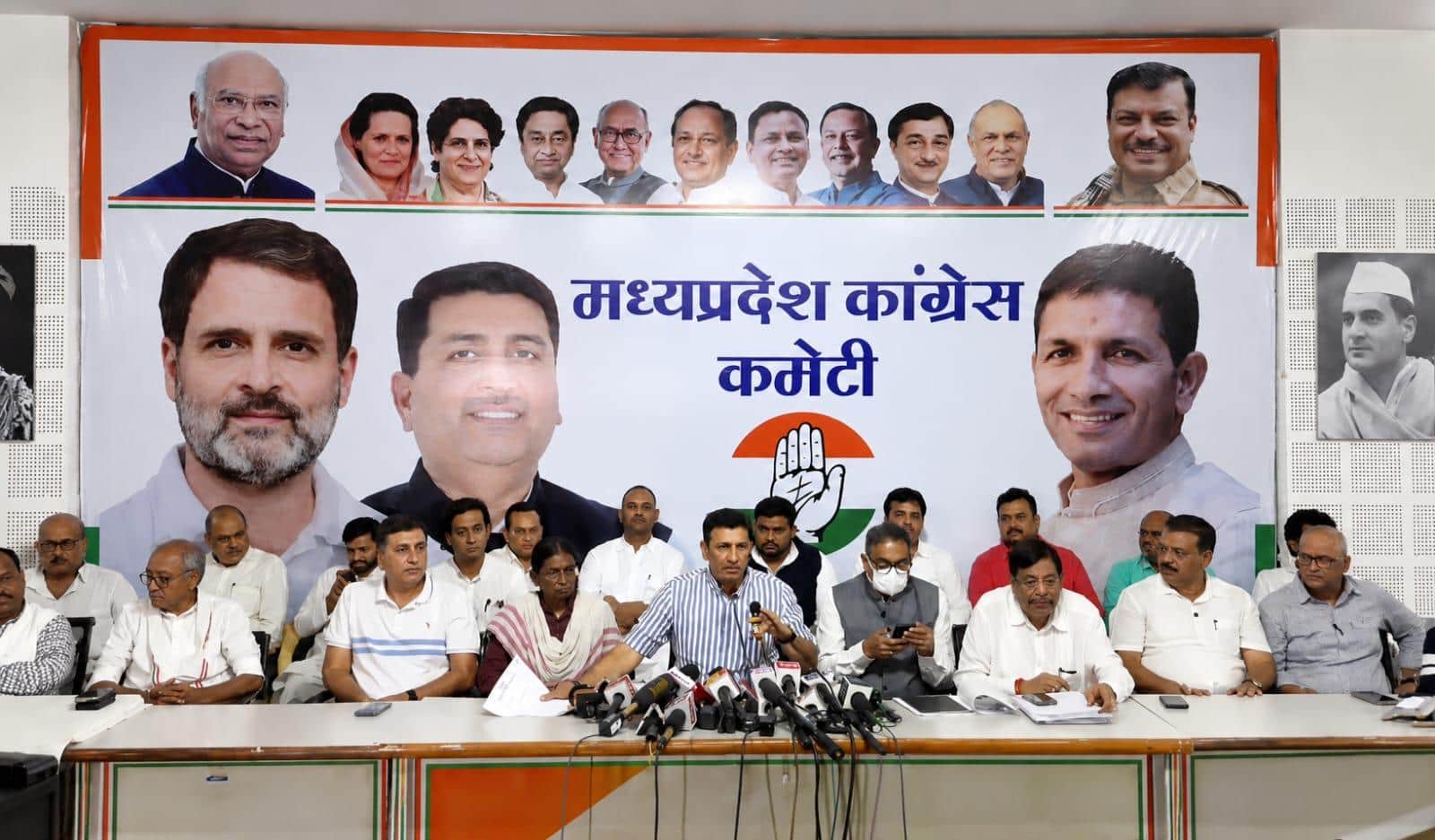 कांग्रेस की प्रेसवार्ता जिसमें बढ़ा विवाद