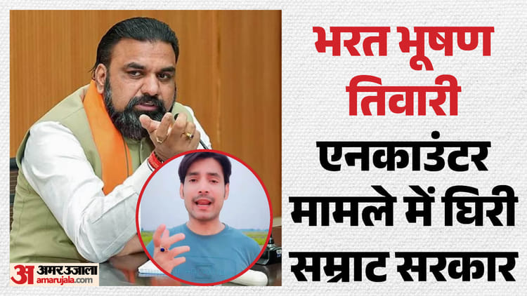 Bihar : सीएम सम्राट चौधरी की बिहार पुलिस के खिलाफ भाजपा के मंत्री-विधायक? किस मामले के कारण यह हो रहा