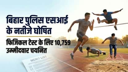 BPSSC Bihar Police SI Mains Result 2026 Released, 10,759 Candidates Shortlisted for PET