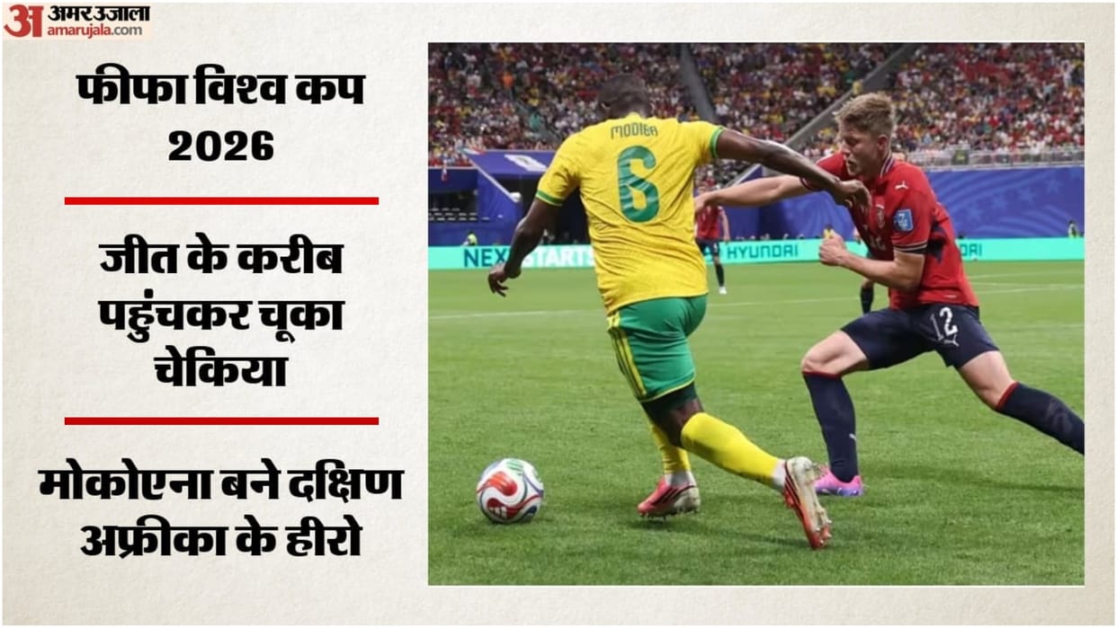 FIFA World Cup 2026 Czechia vs South Africa Highlights Today Football Match Result Key Moments Photos