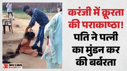 Husband shaves wife's head and beats her severely in Korea Chhattisgarh