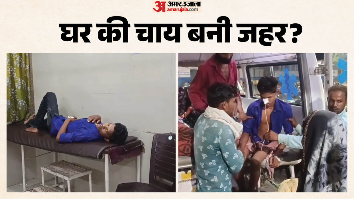 Tea Turns Toxic? Father and Two Kids Referred to Jabalpur Medical College