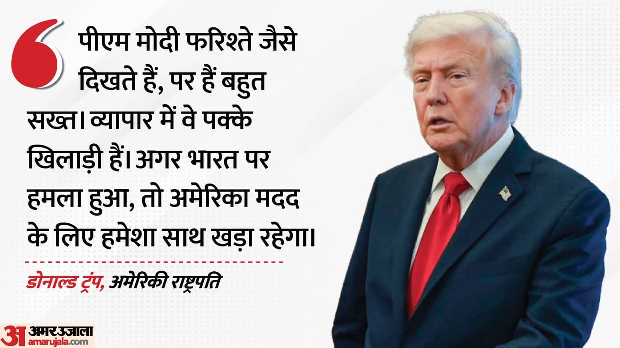donald trump praise narendra modi tough cookie axios g7 summit xi jinping