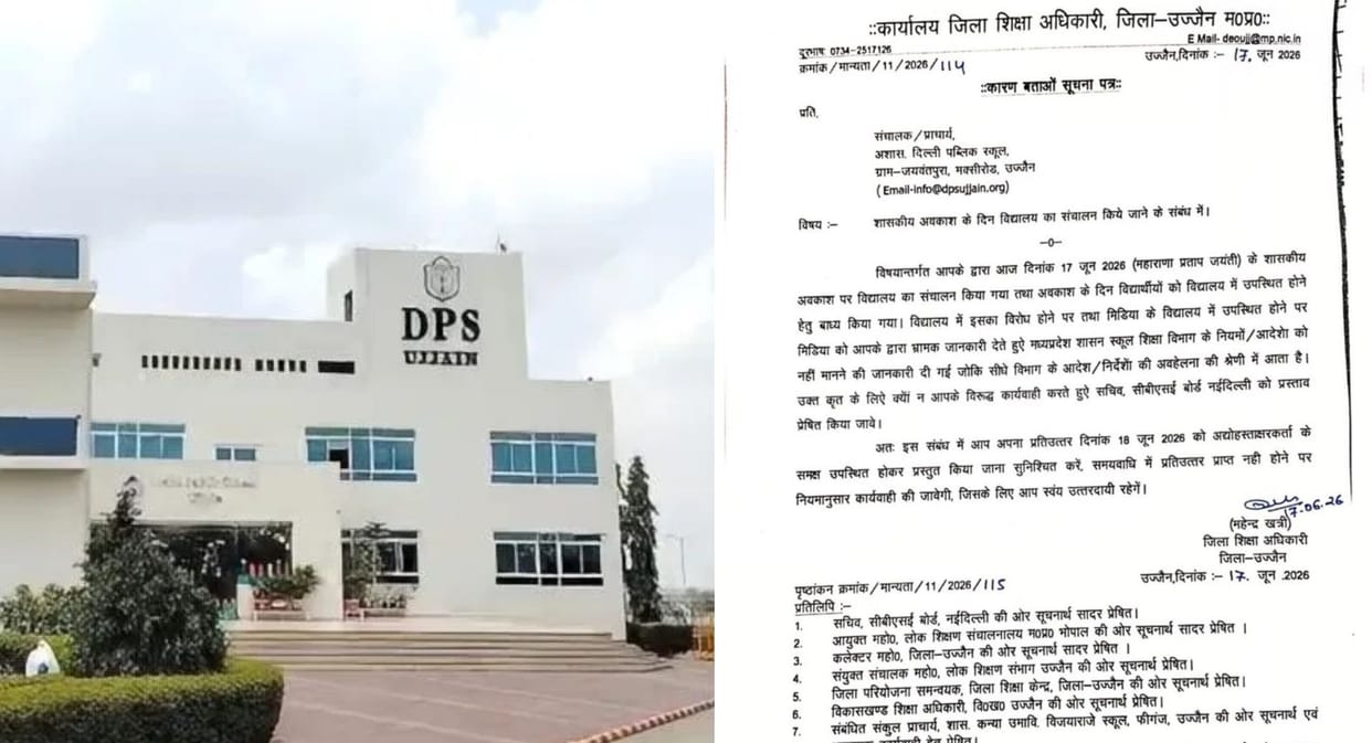 Ujjain DEO Issues Notice to DPS for Violating Maharana Pratap Jayanti Holiday After Amar Ujala Report