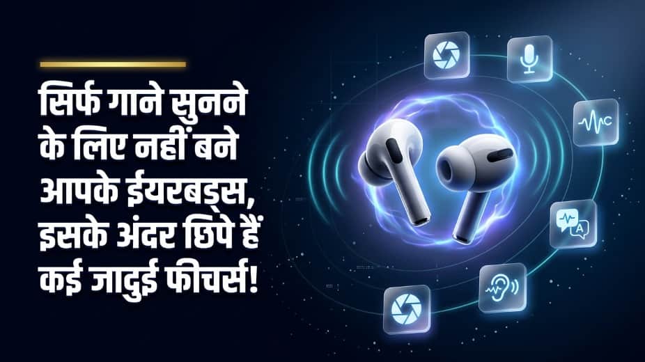 6 Hidden Earphone Features You Probably Didn't Know About: From Live Translation to Camera Control