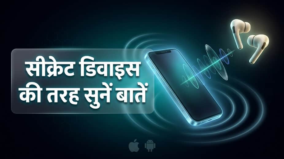 6 Hidden Earphone Features You Probably Didn't Know About: From Live Translation to Camera Control