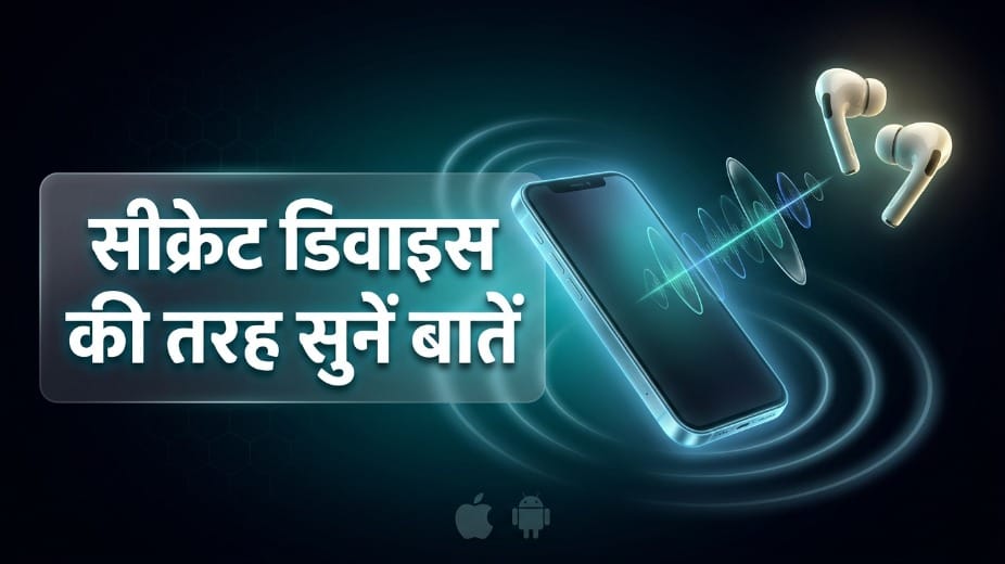 6 Hidden Earphone Features You Probably Didn't Know About: From Live Translation to Camera Control
