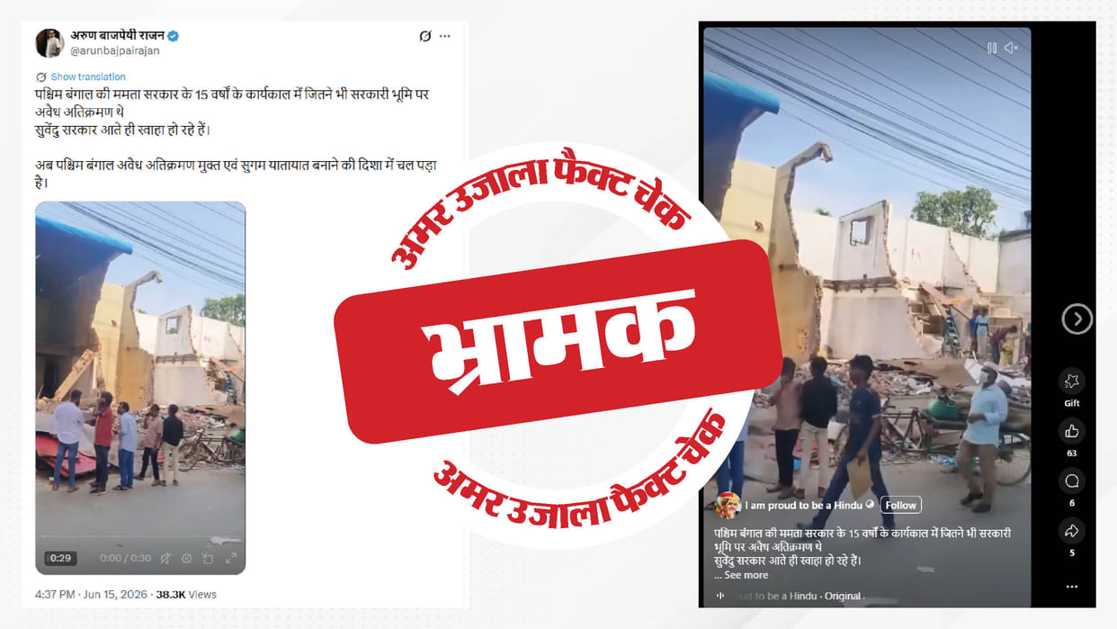 Fact Check: A video from Bangladesh is being shared as one from West Bengal; read the full investigation.