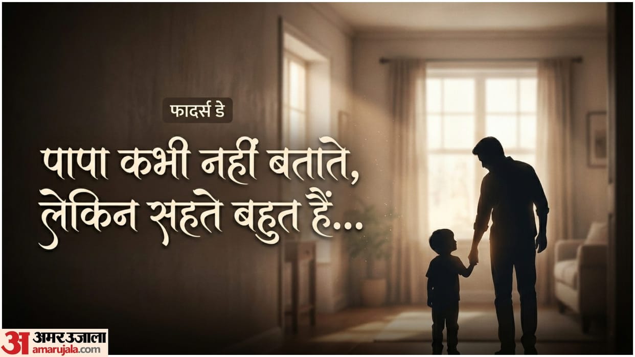 Fathers Day 2026 7 Sacrifices Every Father Makes In Hindi Pita Ke Tyag
